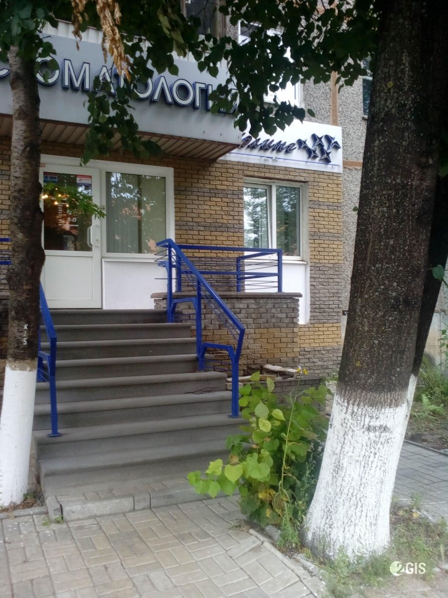 Стоматологическая клиника Солинг, Нижний Новгород, ул. Адмирала Васюнина, 1