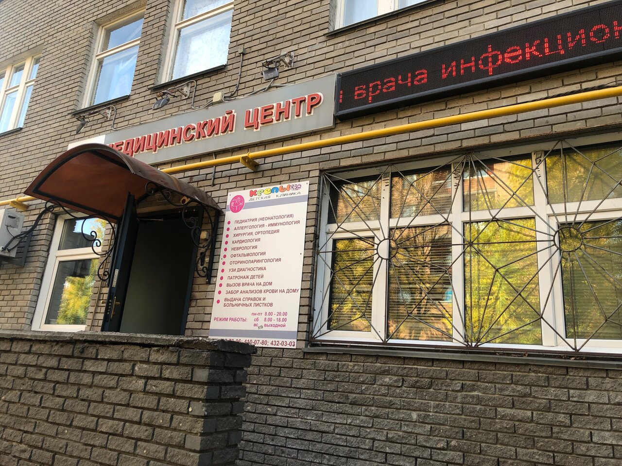 Стоматологическая клиника Женский центр, Нижний Новгород, ул. Генкиной, 61