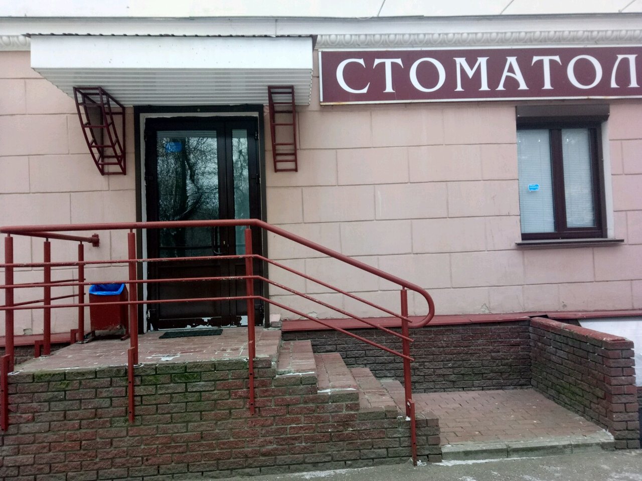 Стоматологическая клиника Прима-дент, Нижний Новгород, ул. Челюскинцев, 2