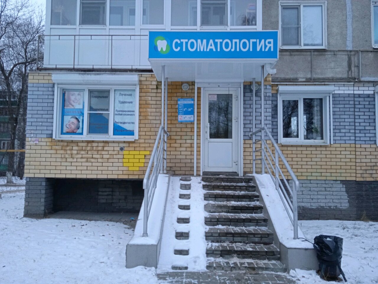 Стоматологическая клиника Статус, Нижний Новгород, пр. Ленина, 41
