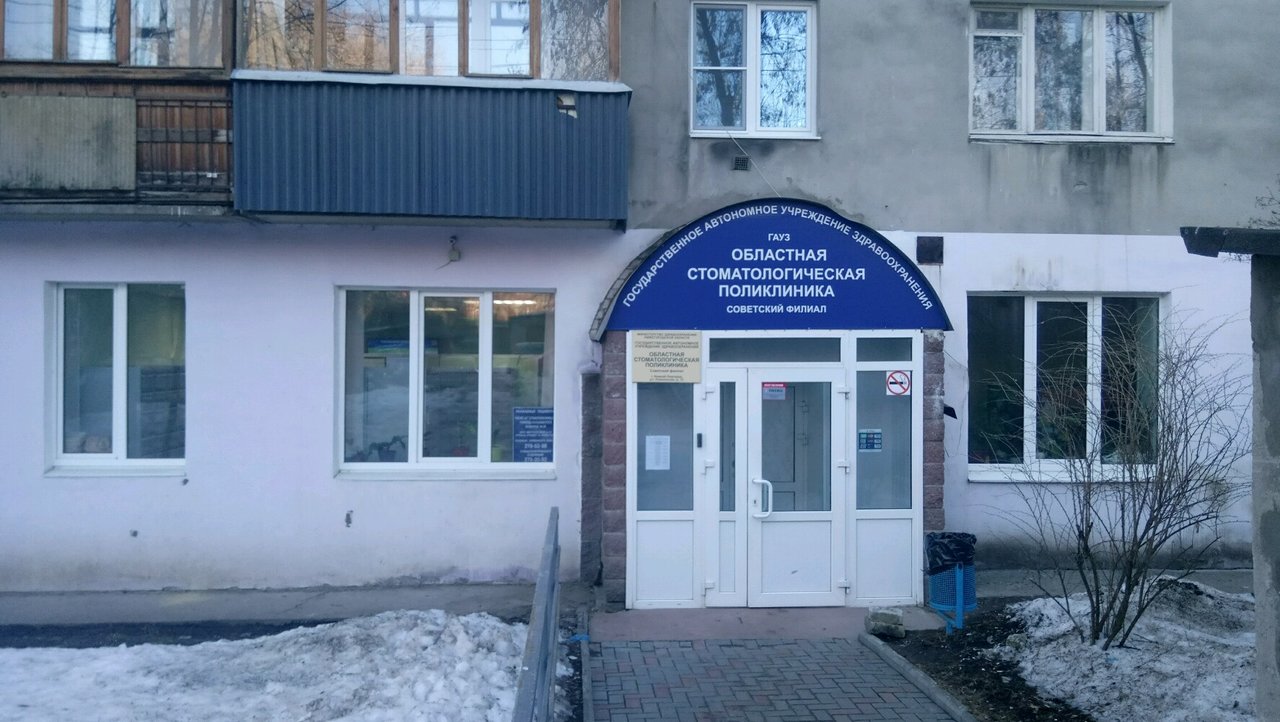 Телефон поликлиники ленинского района нижнего новгорода