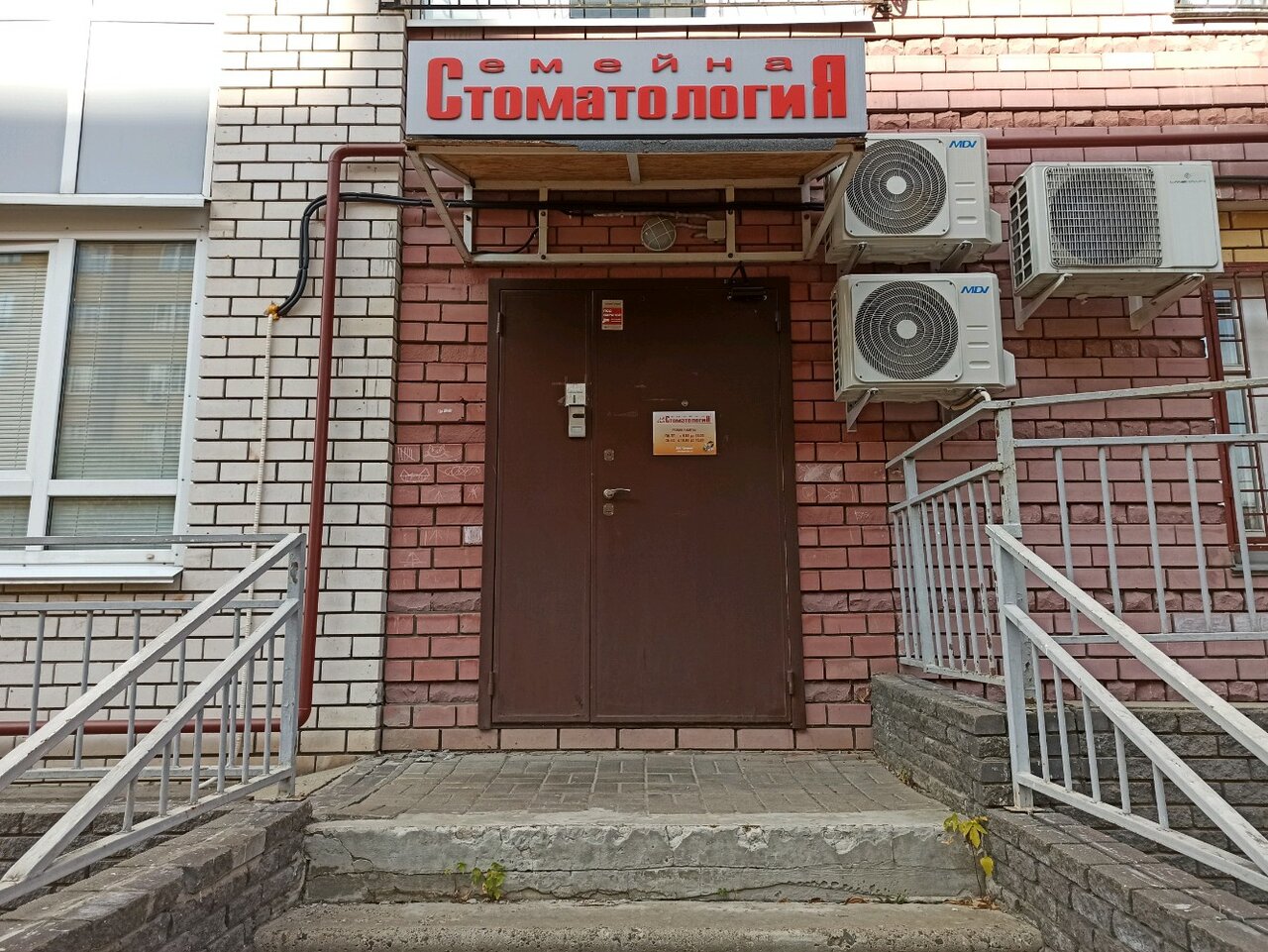 Стоматологическая клиника Эвереск, Нижний Новгород, Горная ул., 11 корпус 3